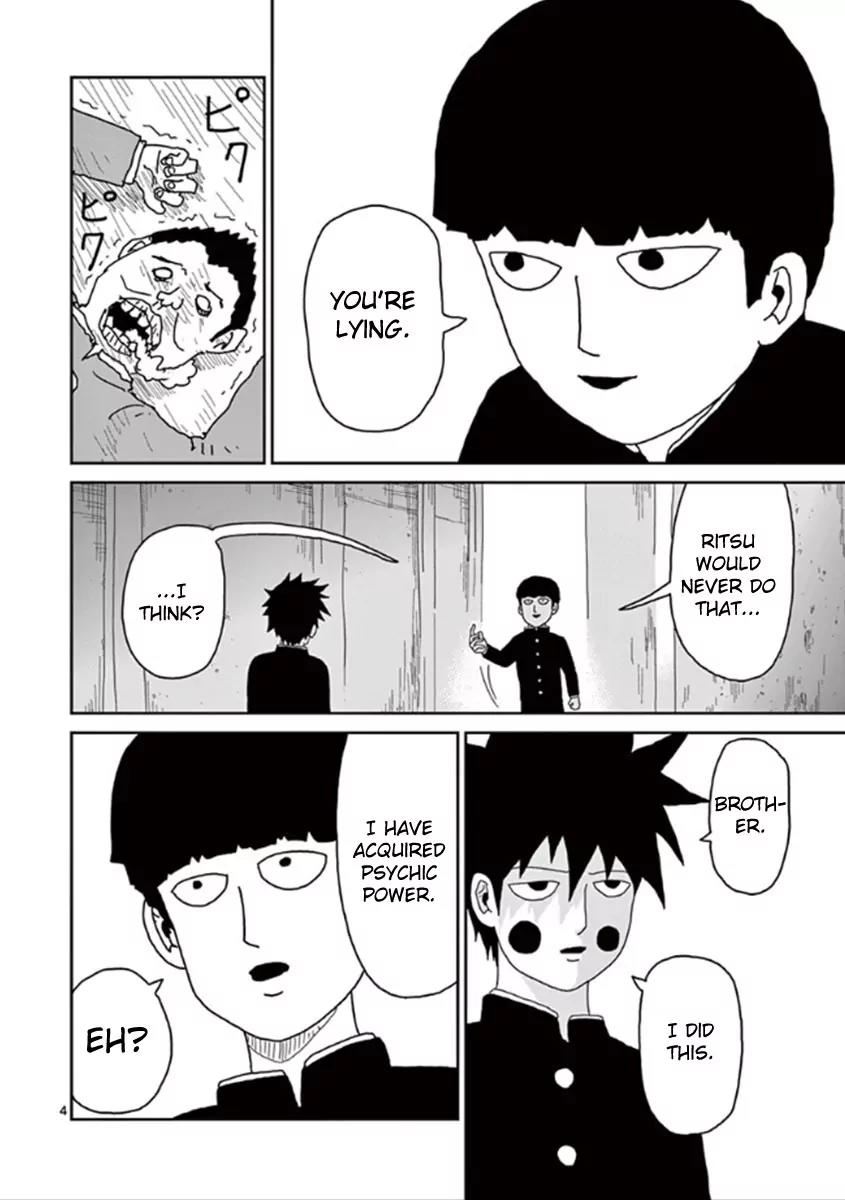 Mob Psycho 100 Chapter 30 page 4 - Chapter 30: Brotherly Love