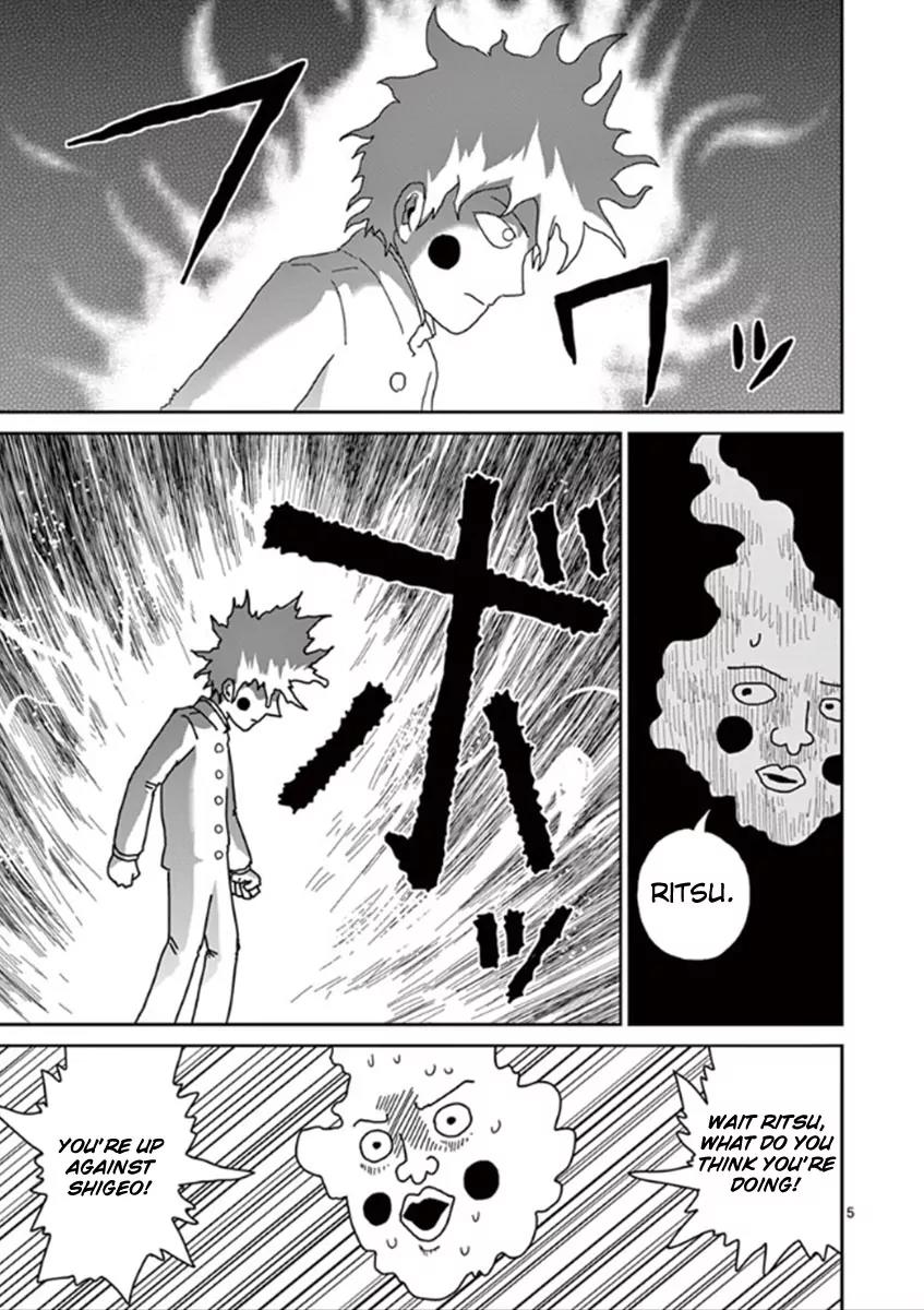 Mob Psycho 100 Chapter 30 page 5 - Chapter 30: Brotherly Love