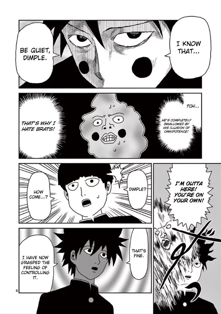 Mob Psycho 100 Chapter 30 page 6 - Chapter 30: Brotherly Love