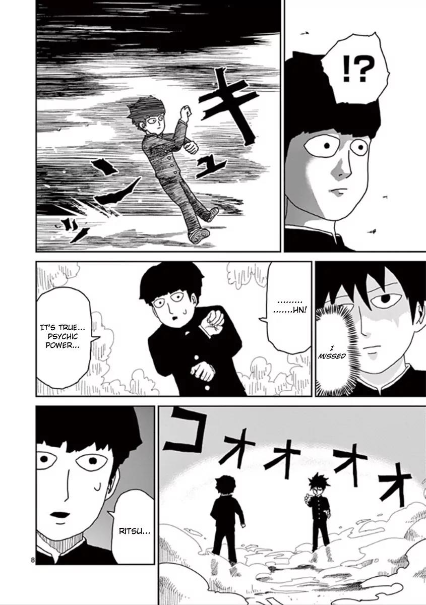 Mob Psycho 100 Chapter 30 page 8 - Chapter 30: Brotherly Love
