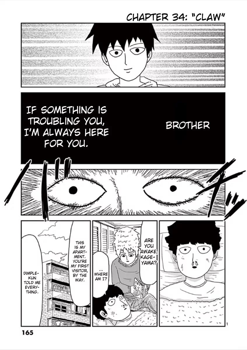Mob Psycho 100 Chapter 34 page 1 - Chapter 34: "Claw"