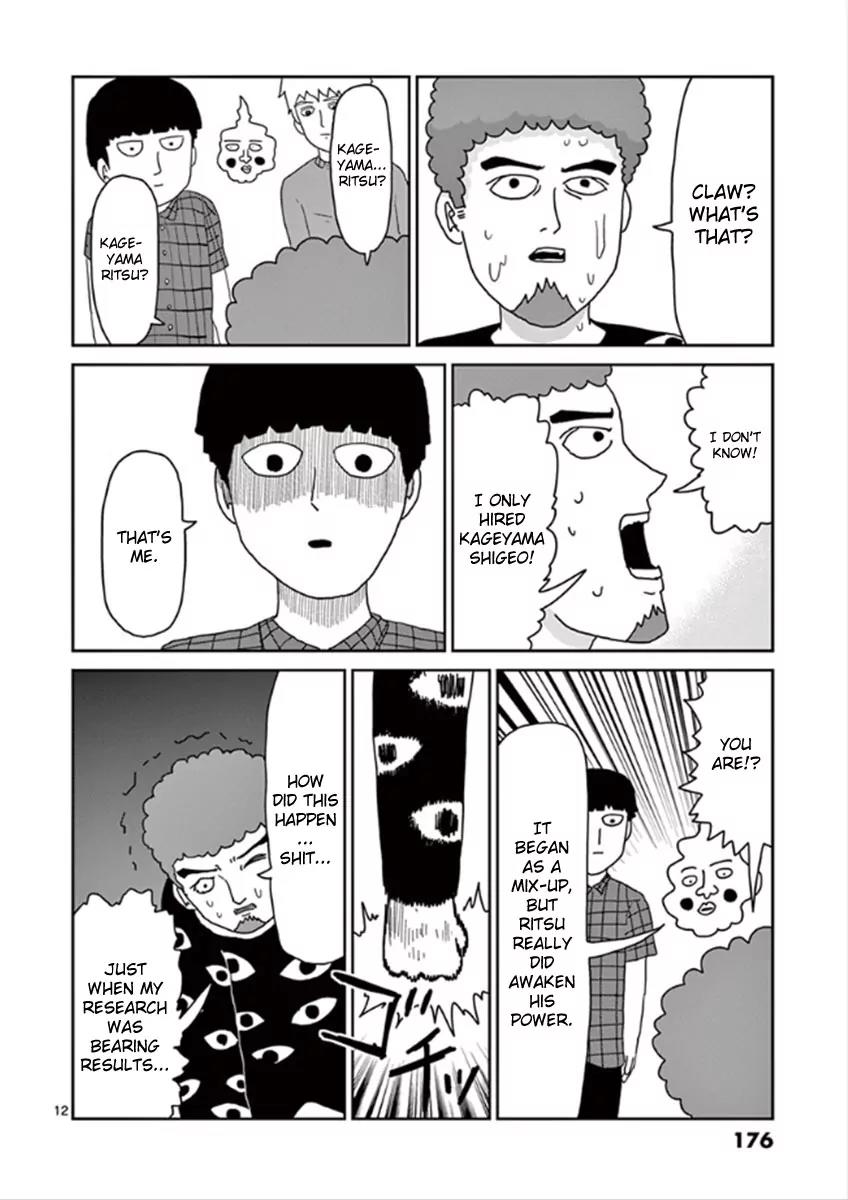 Mob Psycho 100 Chapter 34 page 12 - Chapter 34: "Claw"
