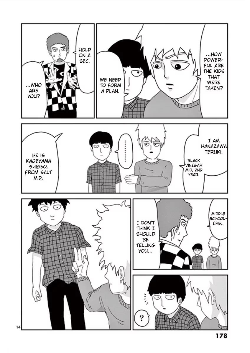 Mob Psycho 100 Chapter 34 page 14 - Chapter 34: "Claw"