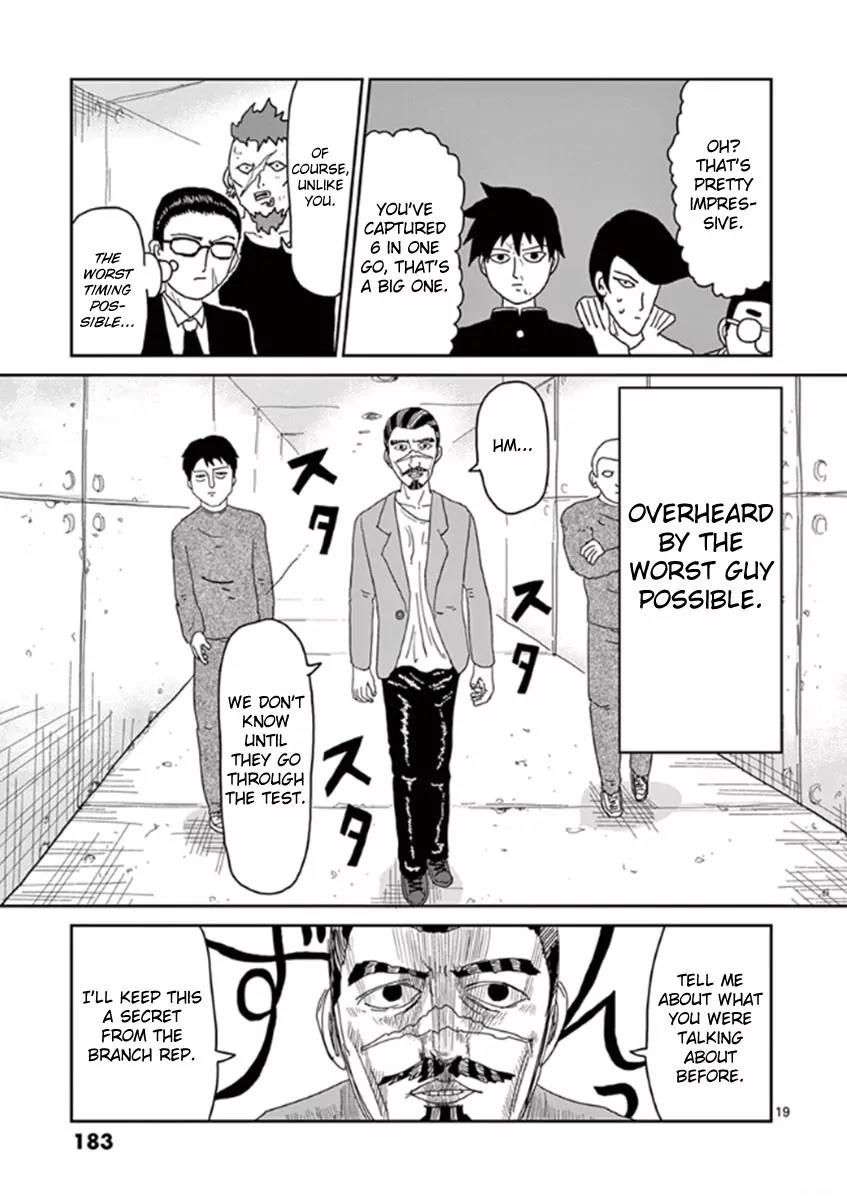 Mob Psycho 100 Chapter 34 page 19 - Chapter 34: "Claw"