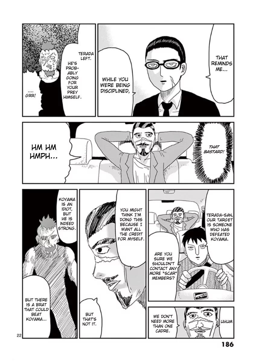 Mob Psycho 100 Chapter 34 page 22 - Chapter 34: "Claw"