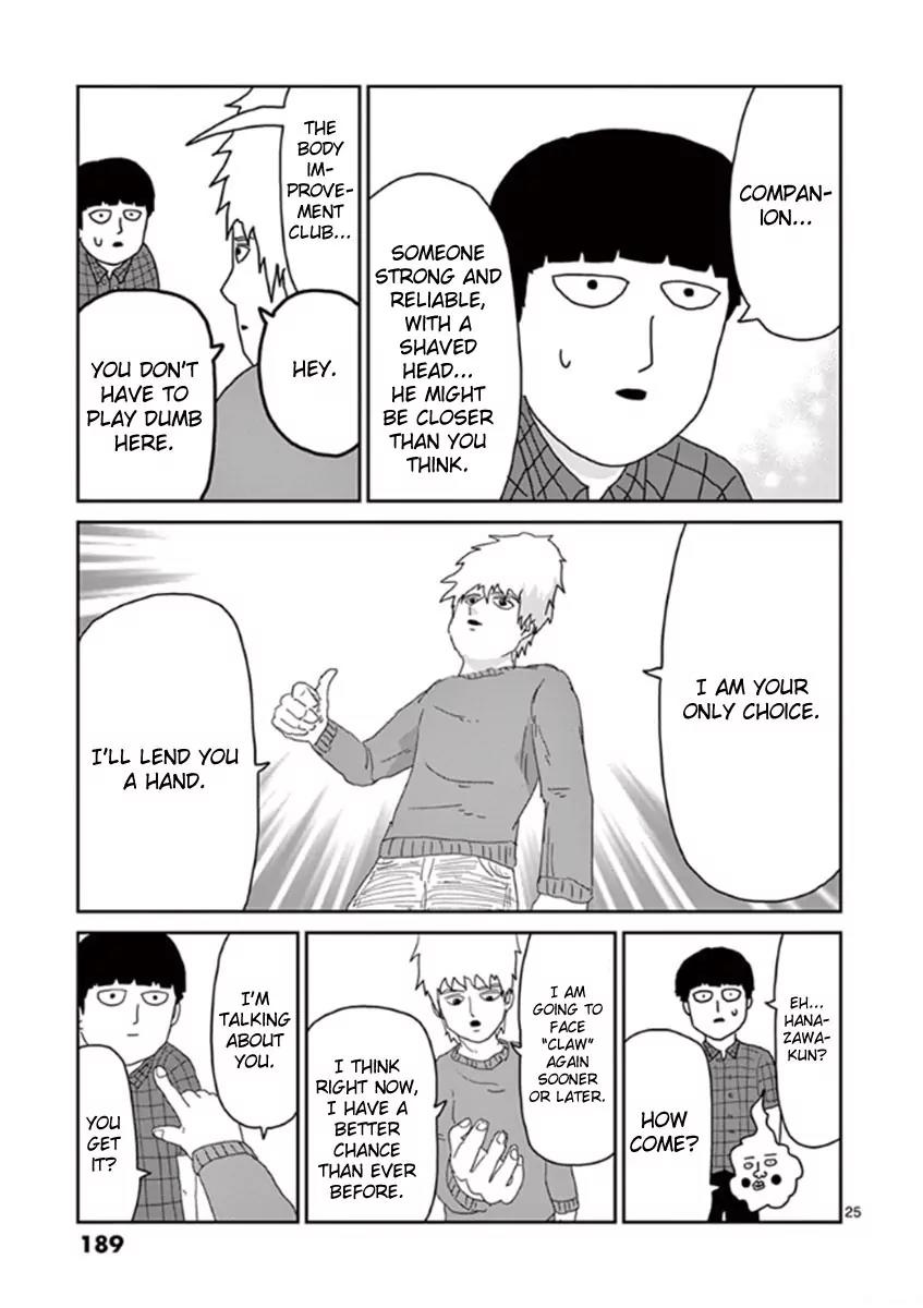 Mob Psycho 100 Chapter 34 page 25 - Chapter 34: "Claw"