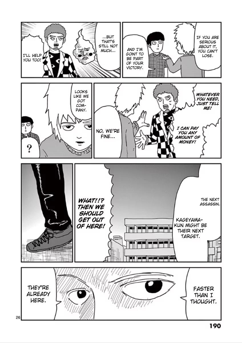 Mob Psycho 100 Chapter 34 page 26 - Chapter 34: "Claw"