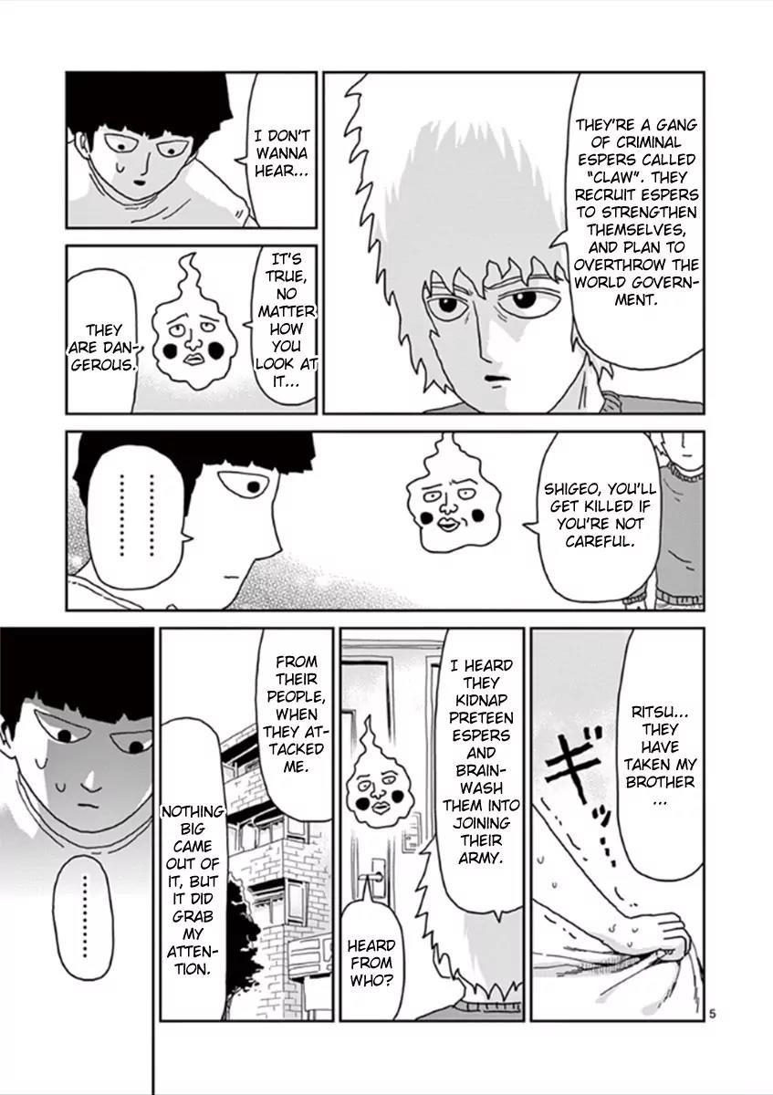 Mob Psycho 100 Chapter 34 page 5 - Chapter 34: "Claw"