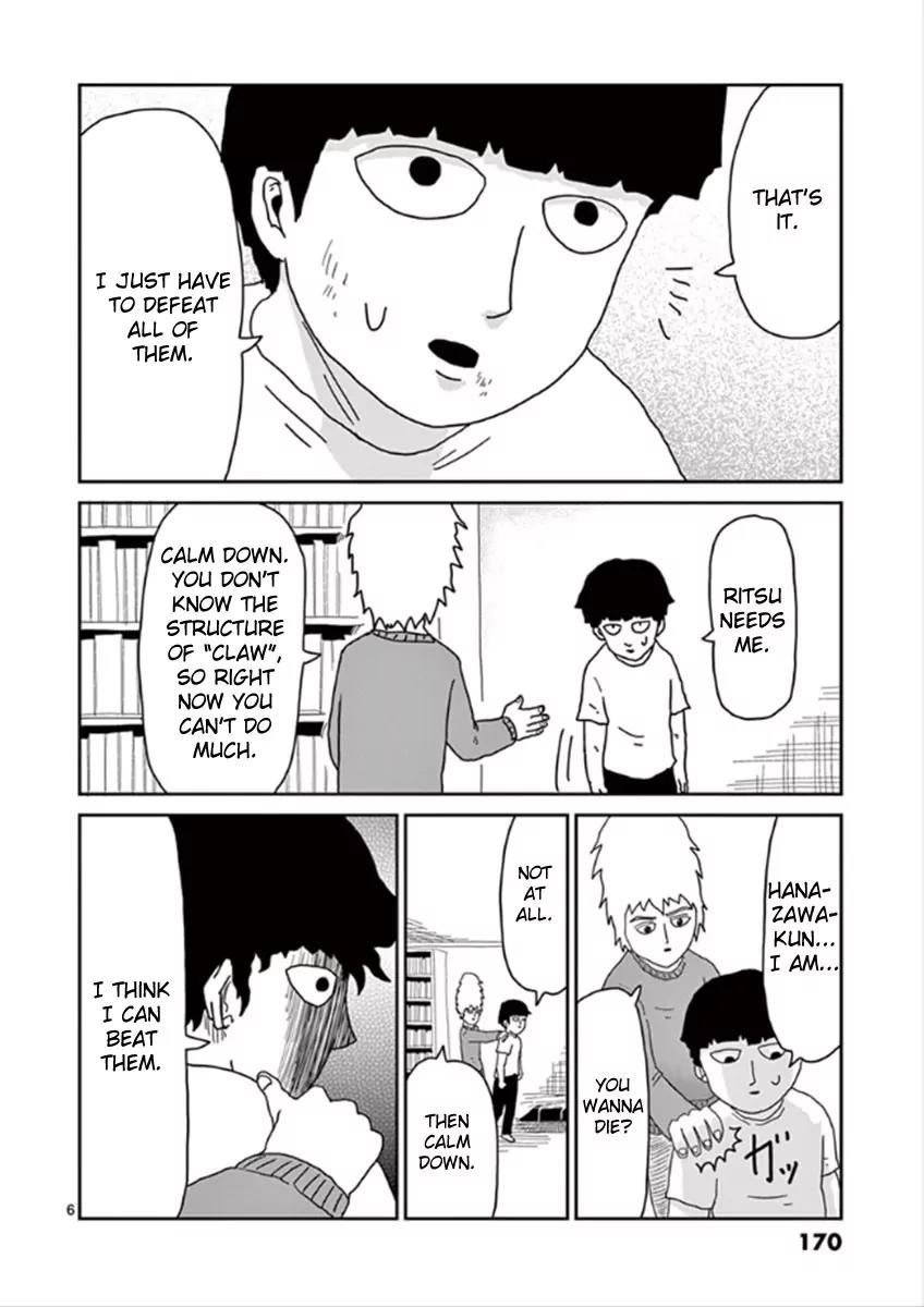 Mob Psycho 100 Chapter 34 page 6 - Chapter 34: "Claw"