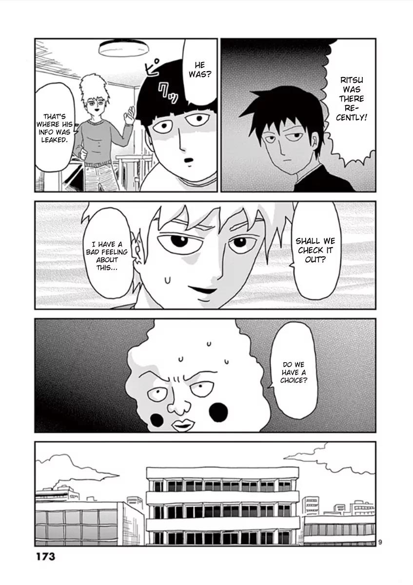 Mob Psycho 100 Chapter 34 page 9 - Chapter 34: "Claw"