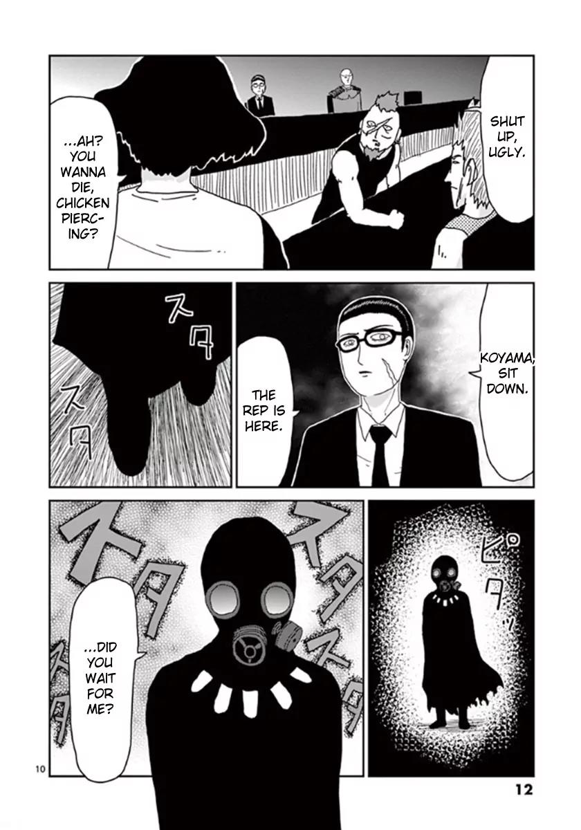 Mob Psycho 100 Chapter 35 page 13 - Chapter 35: Up Up