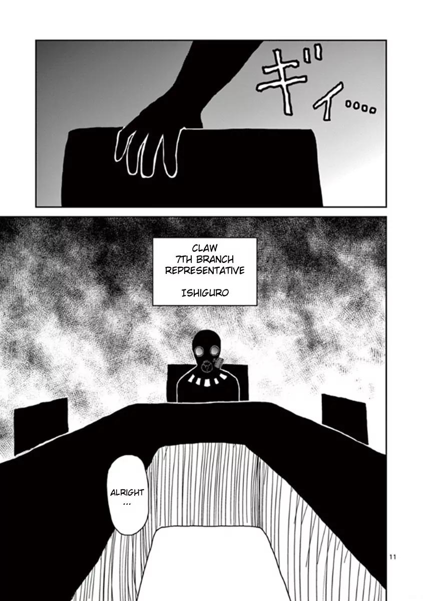 Mob Psycho 100 Chapter 35 page 14 - Chapter 35: Up Up