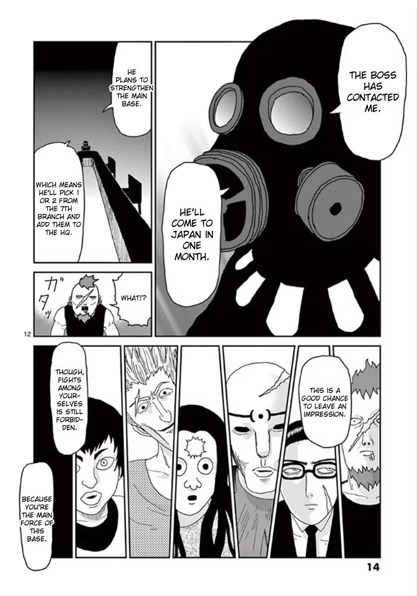 Mob Psycho 100 Chapter 35 page 15 - Chapter 35: Up Up