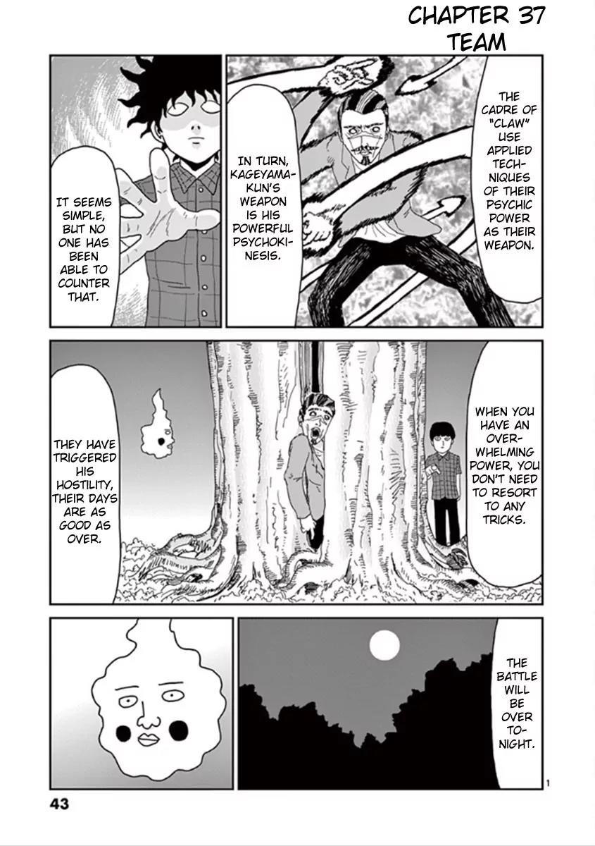 Mob Psycho 100 Chapter 37 page 1 - Chapter 37: TeamChapter 37