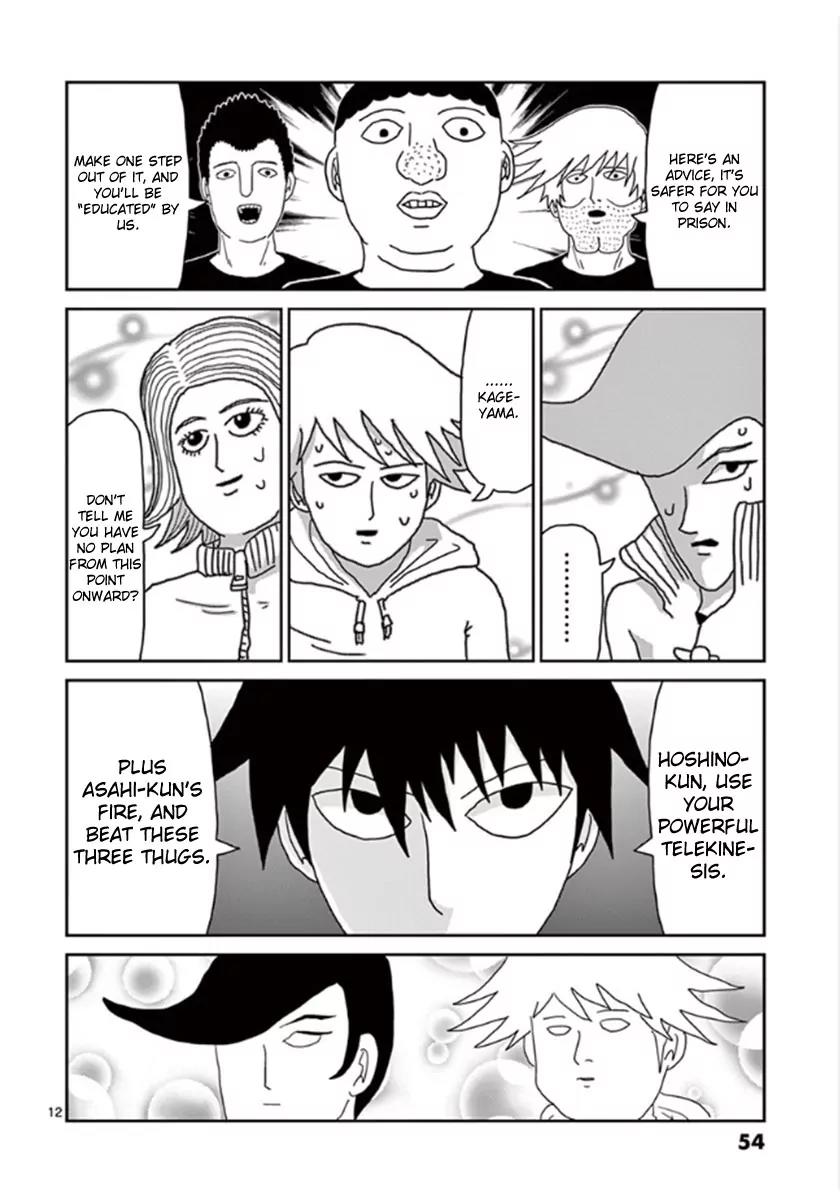 Mob Psycho 100 Chapter 37 page 12 - Chapter 37: TeamChapter 37