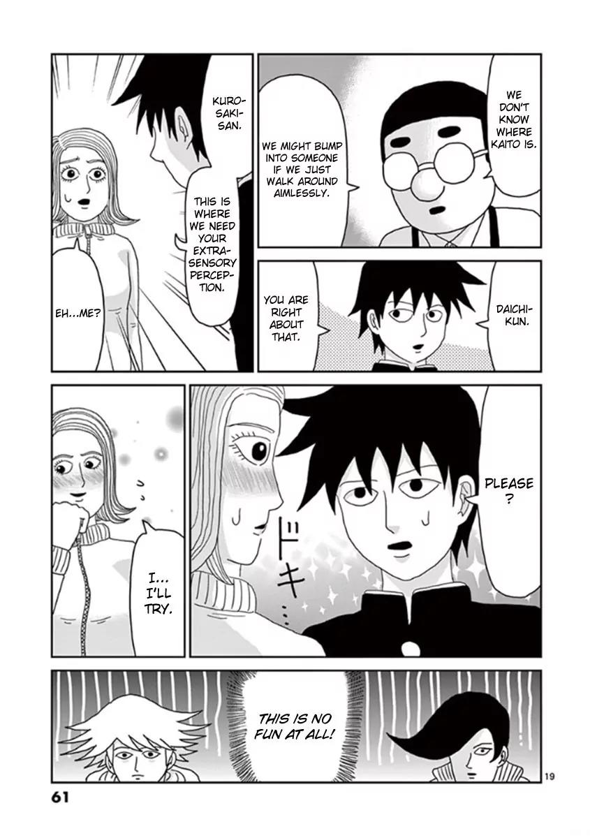 Mob Psycho 100 Chapter 37 page 19 - Chapter 37: TeamChapter 37