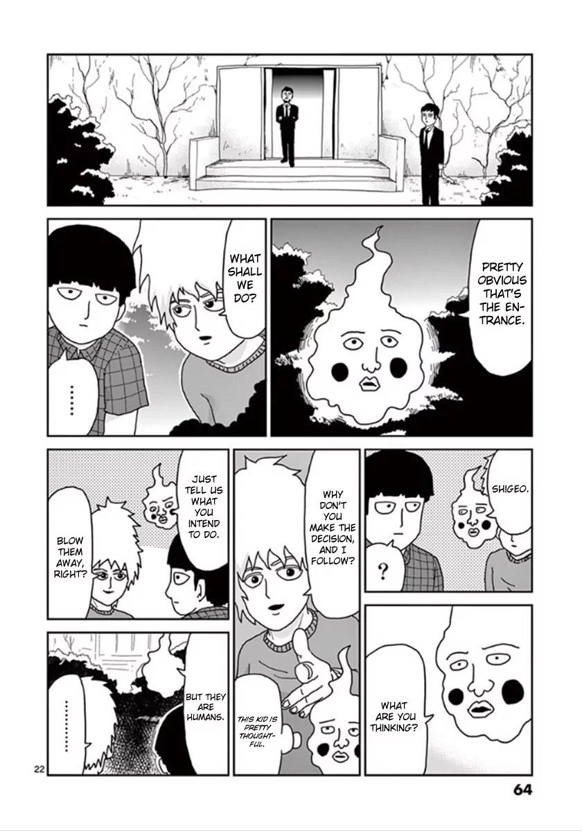 Mob Psycho 100 Chapter 37 page 22 - Chapter 37: TeamChapter 37