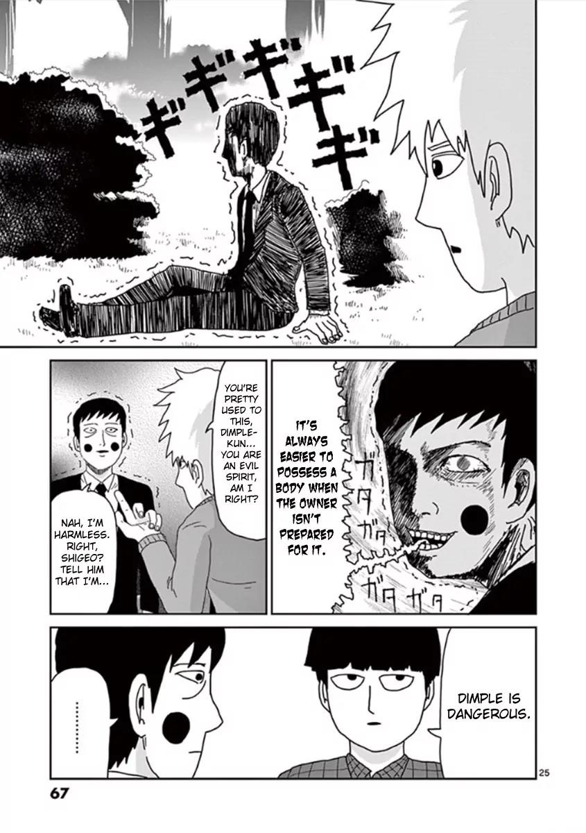 Mob Psycho 100 Chapter 37 page 25 - Chapter 37: TeamChapter 37