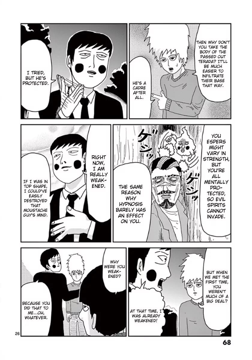Mob Psycho 100 Chapter 37 page 26 - Chapter 37: TeamChapter 37