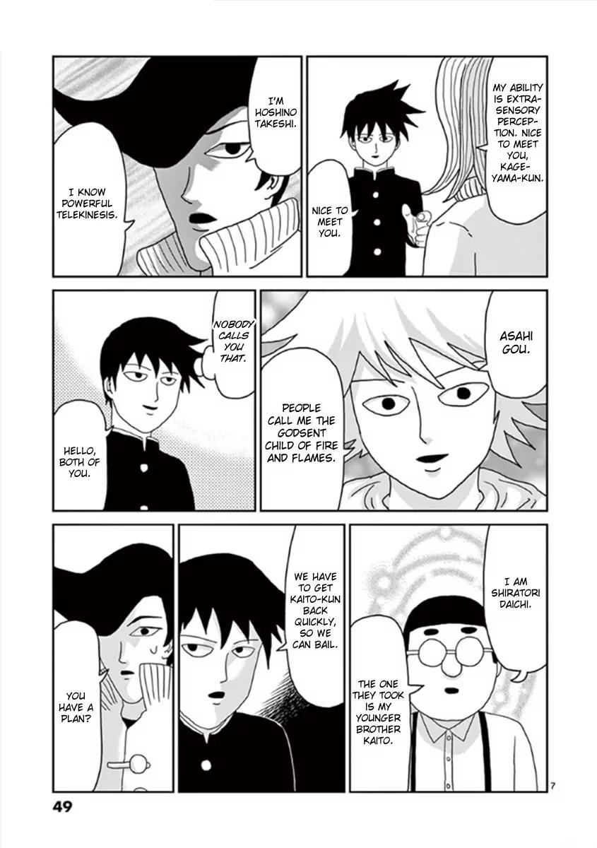 Mob Psycho 100 Chapter 37 page 7 - Chapter 37: TeamChapter 37