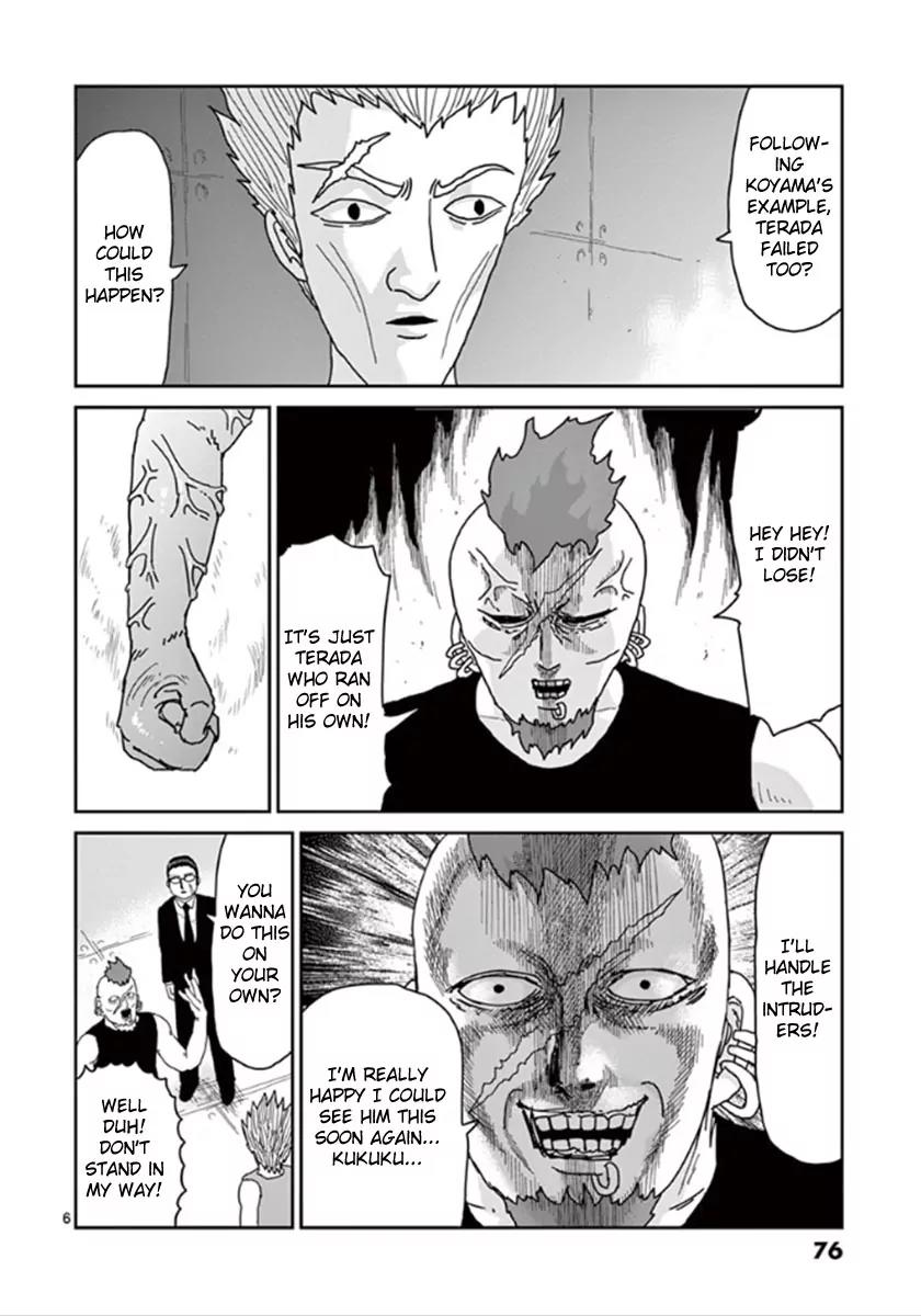 Mob Psycho 100 Chapter 38 page 6 - Chapter 38: No Time to Play Around