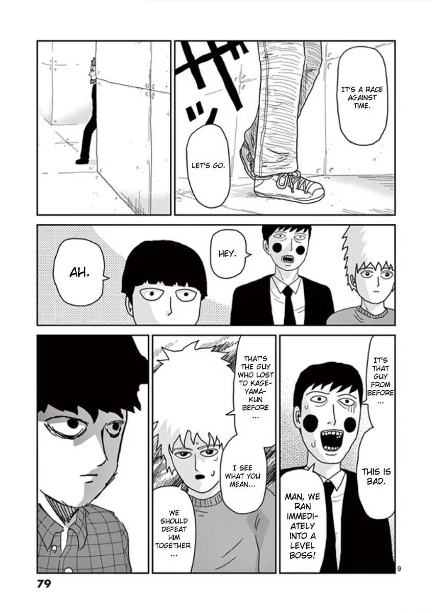 Mob Psycho 100 Chapter 38 page 9 - Chapter 38: No Time to Play Around