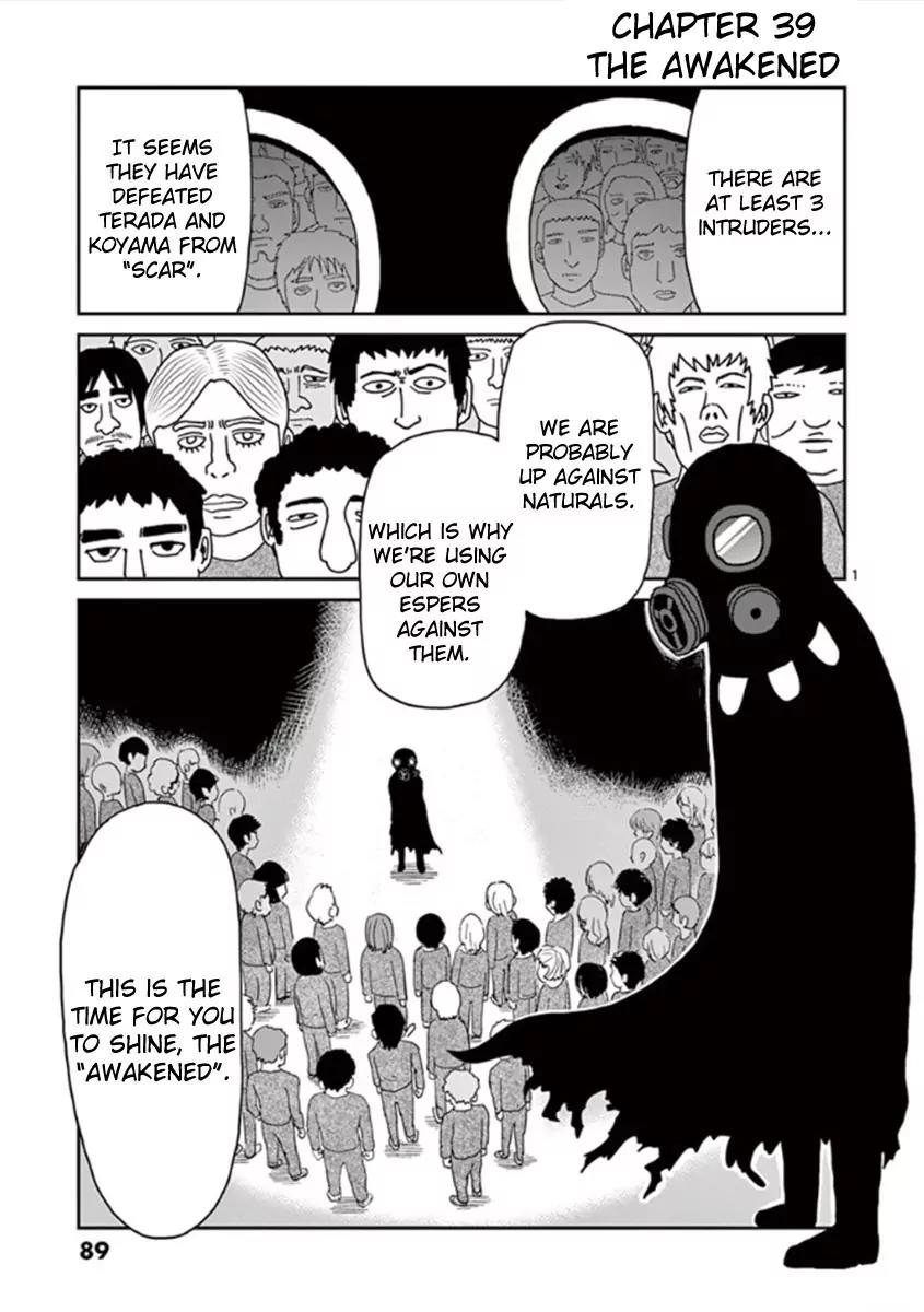 Mob Psycho 100 Chapter 39 page 1 - Chapter 39: The Awakened