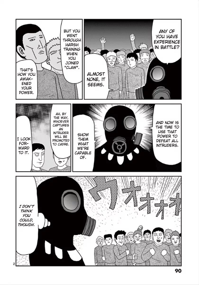 Mob Psycho 100 Chapter 39 page 2 - Chapter 39: The Awakened