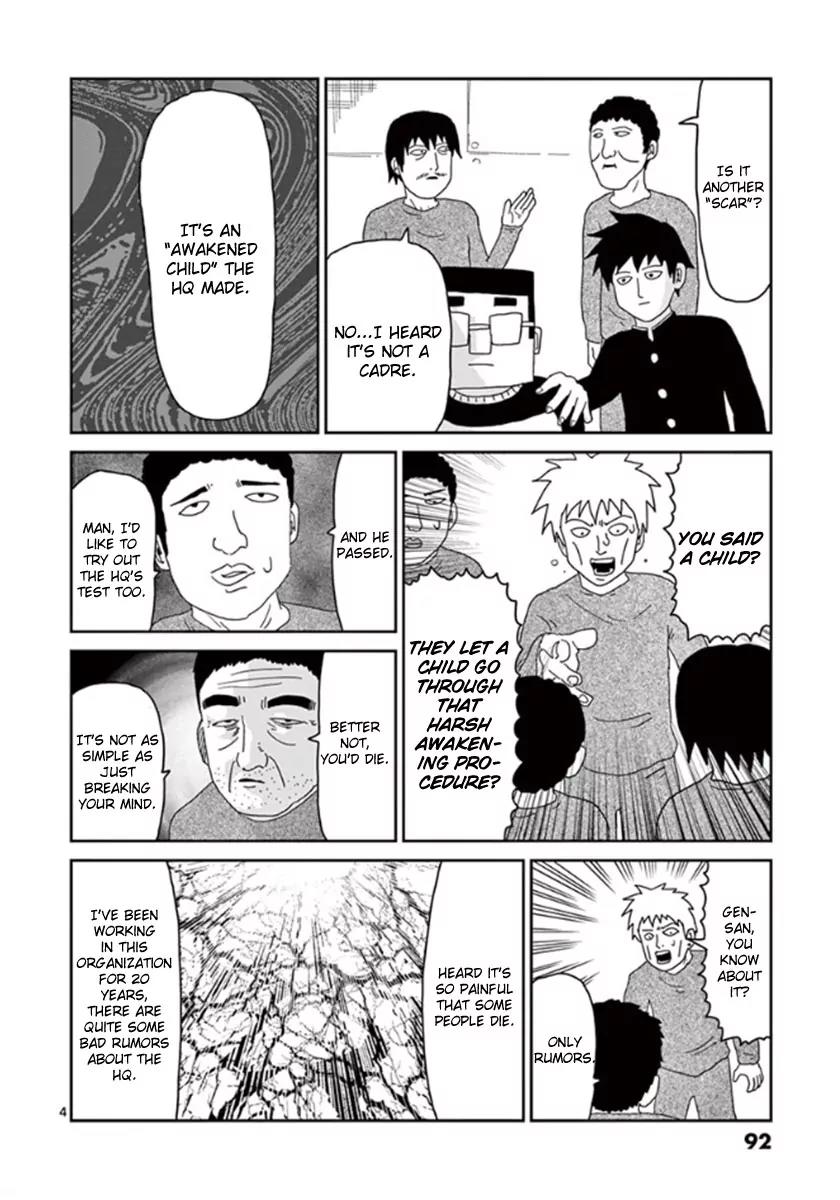Mob Psycho 100 Chapter 39 page 4 - Chapter 39: The Awakened