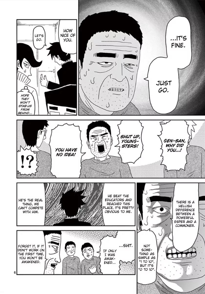 Mob Psycho 100 Chapter 39 page 6 - Chapter 39: The Awakened