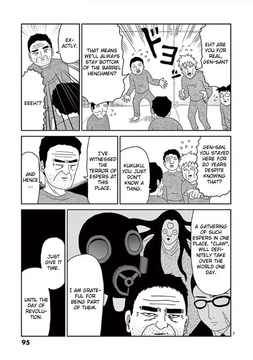 Mob Psycho 100 Chapter 39 page 7 - Chapter 39: The Awakened