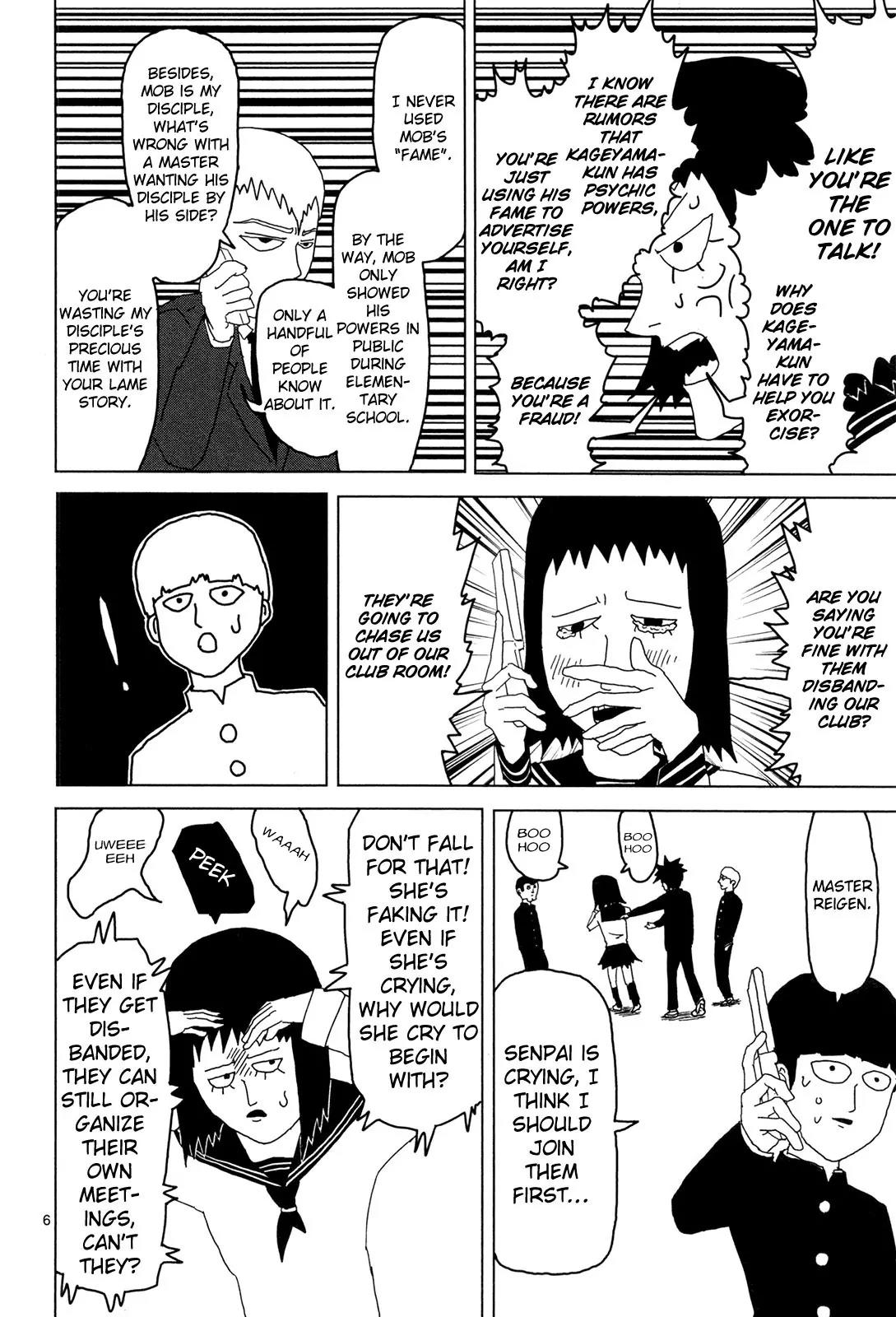 Mob Psycho 100 Chapter 4 page 6 - Chapter 4: For Oneself