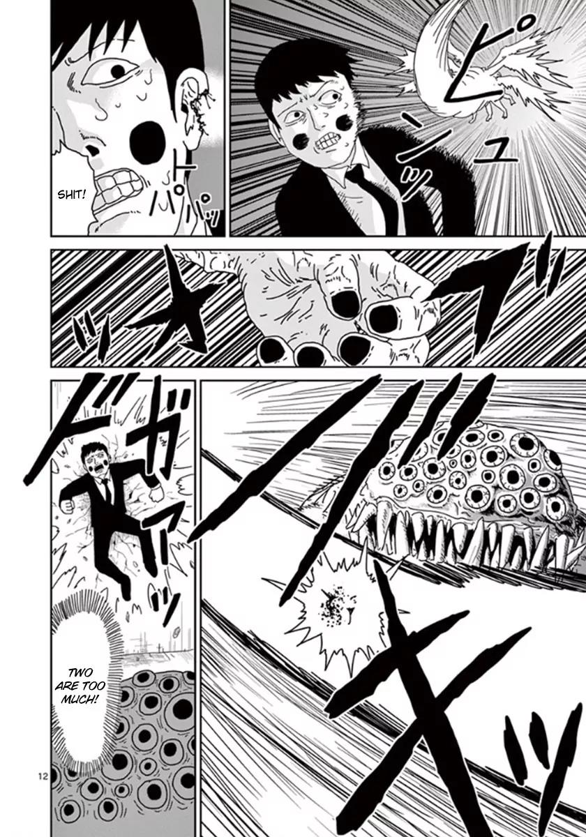 Mob Psycho 100 Chapter 42 page 12 - Chapter 42: Phone Call