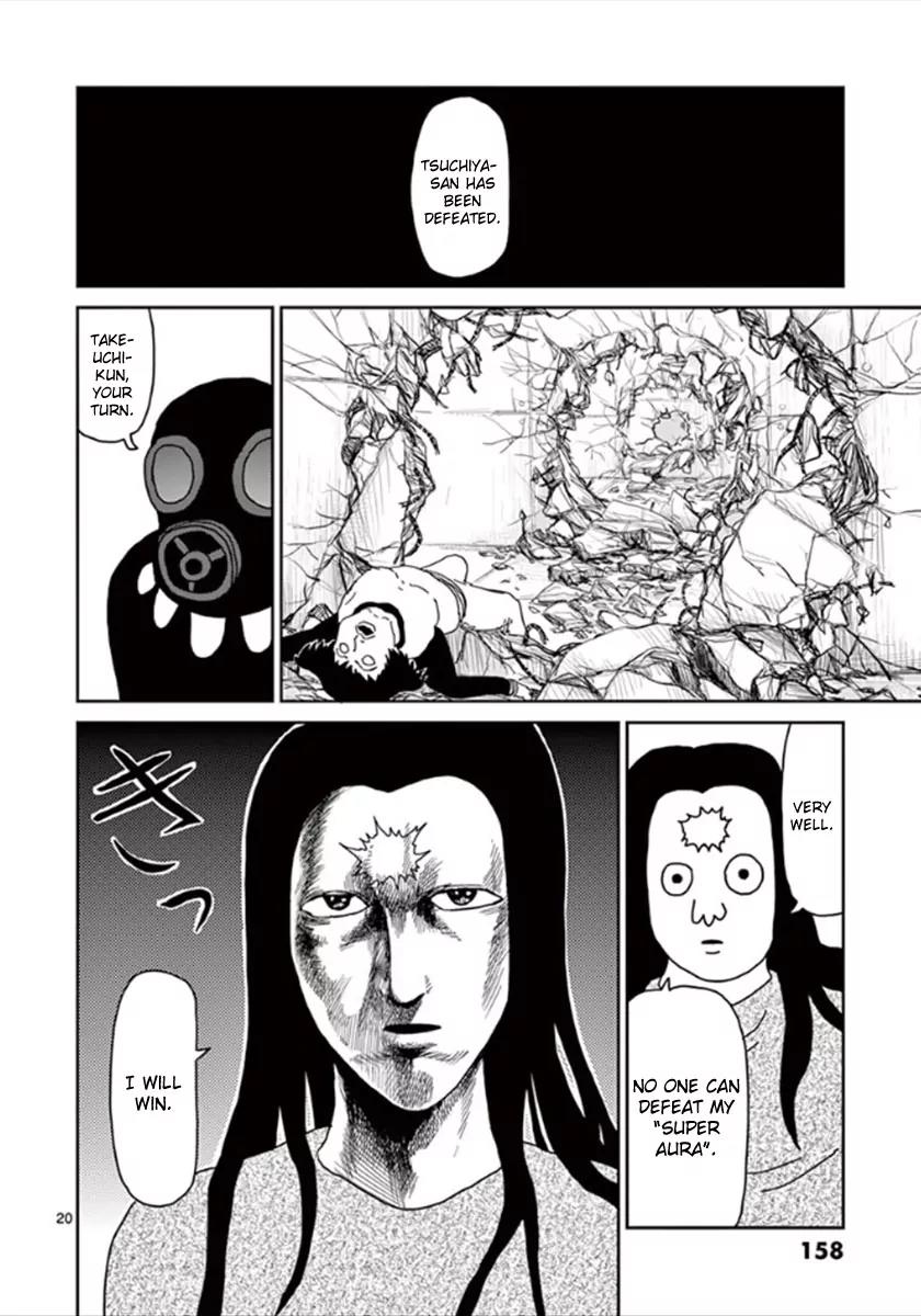Mob Psycho 100 Chapter 42 page 20 - Chapter 42: Phone Call