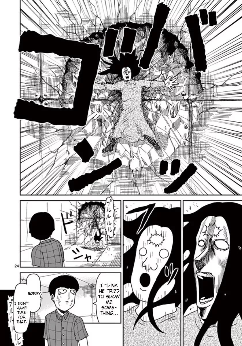 Mob Psycho 100 Chapter 42 page 24 - Chapter 42: Phone Call