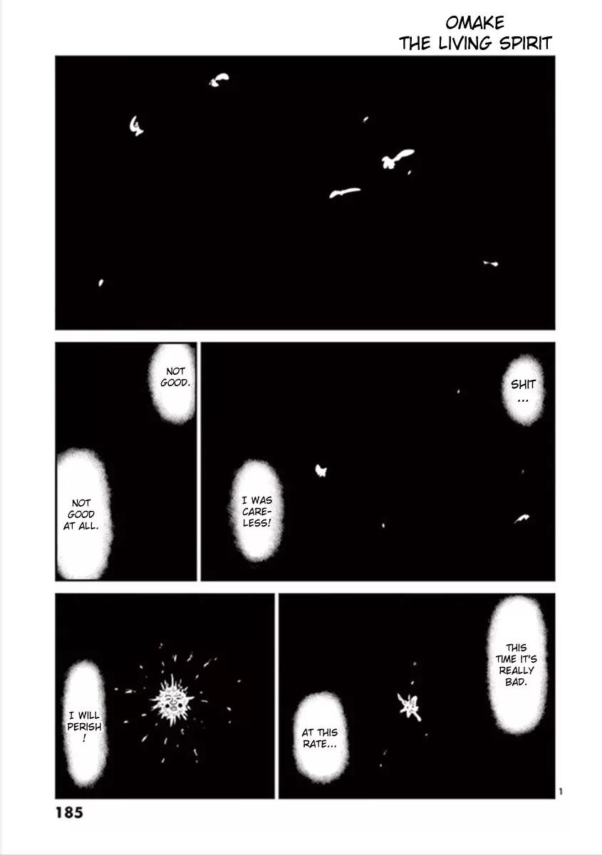 Mob Psycho 100 Chapter 43.1 page 1 - Chapter 43.1: Omake - The Living Spirit