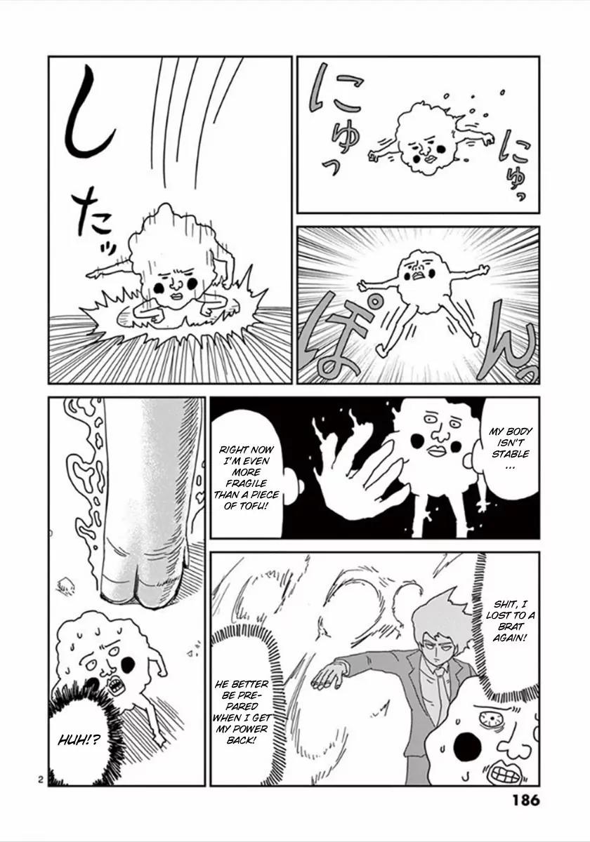 Mob Psycho 100 Chapter 43.1 page 2 - Chapter 43.1: Omake - The Living Spirit