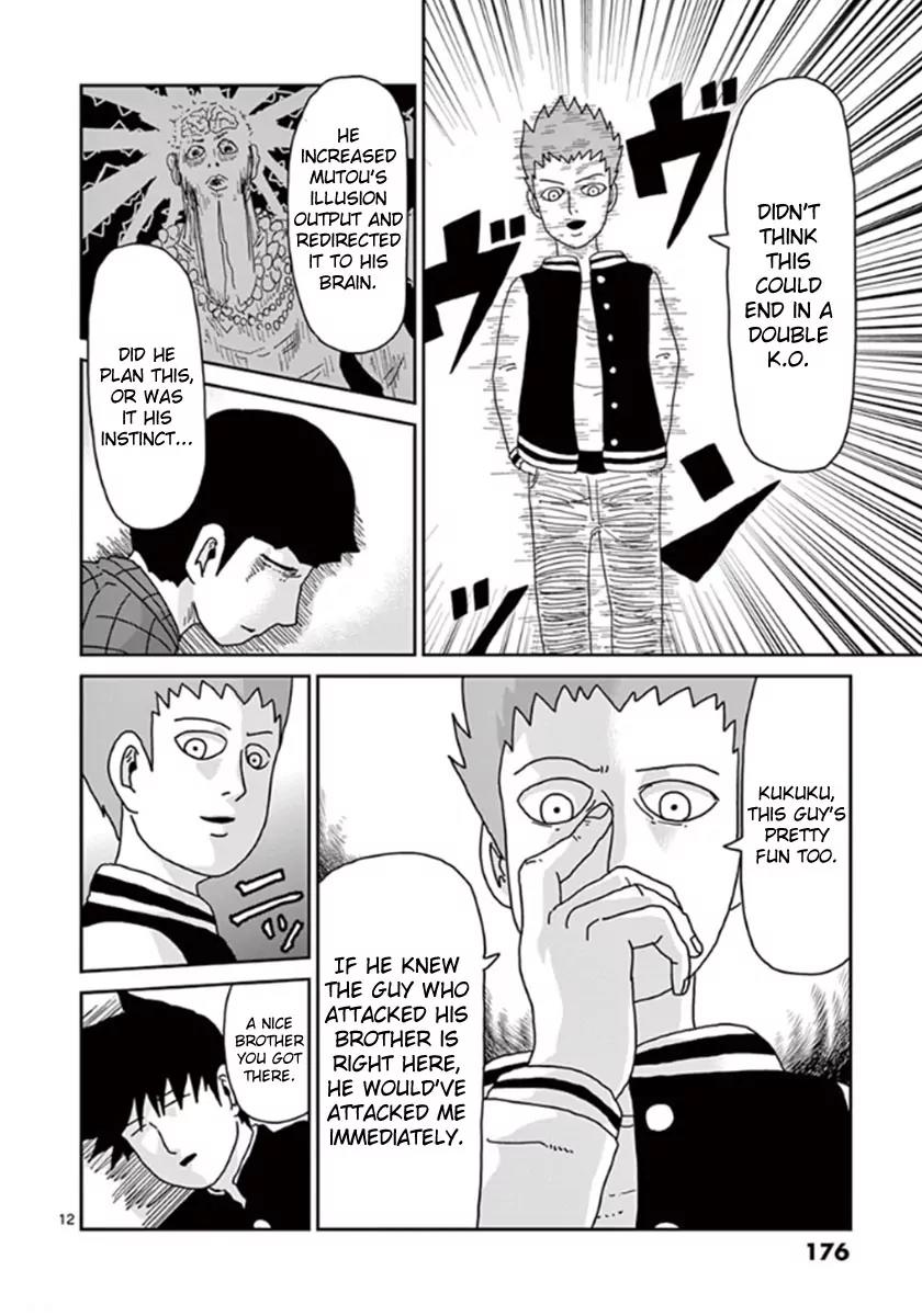Mob Psycho 100 Chapter 43 page 11 - Chapter 43: Evil Aura