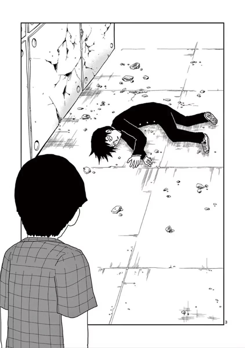 Mob Psycho 100 Chapter 43 page 3 - Chapter 43: Evil Aura
