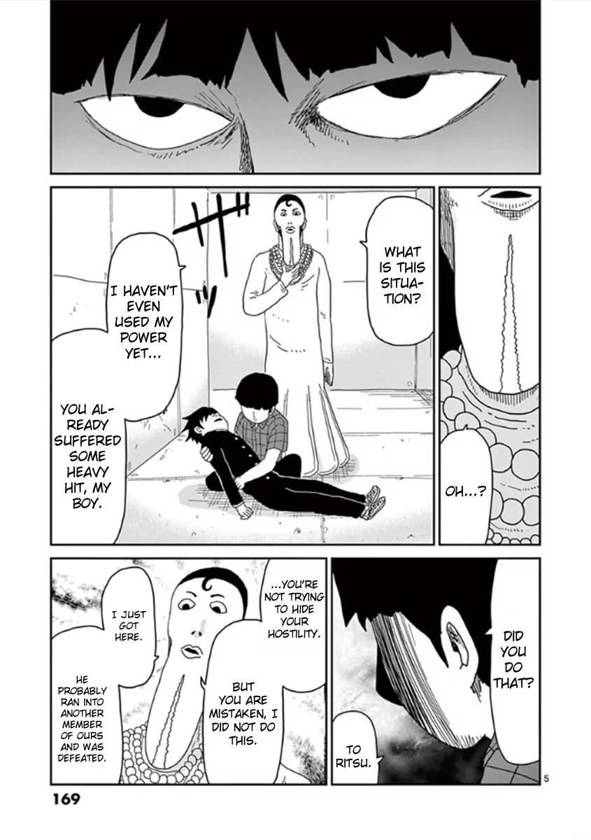Mob Psycho 100 Chapter 43 page 5 - Chapter 43: Evil Aura