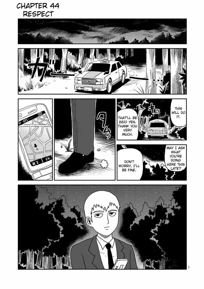 Mob Psycho 100 Chapter 44 page 1 - Chapter 44: Respect