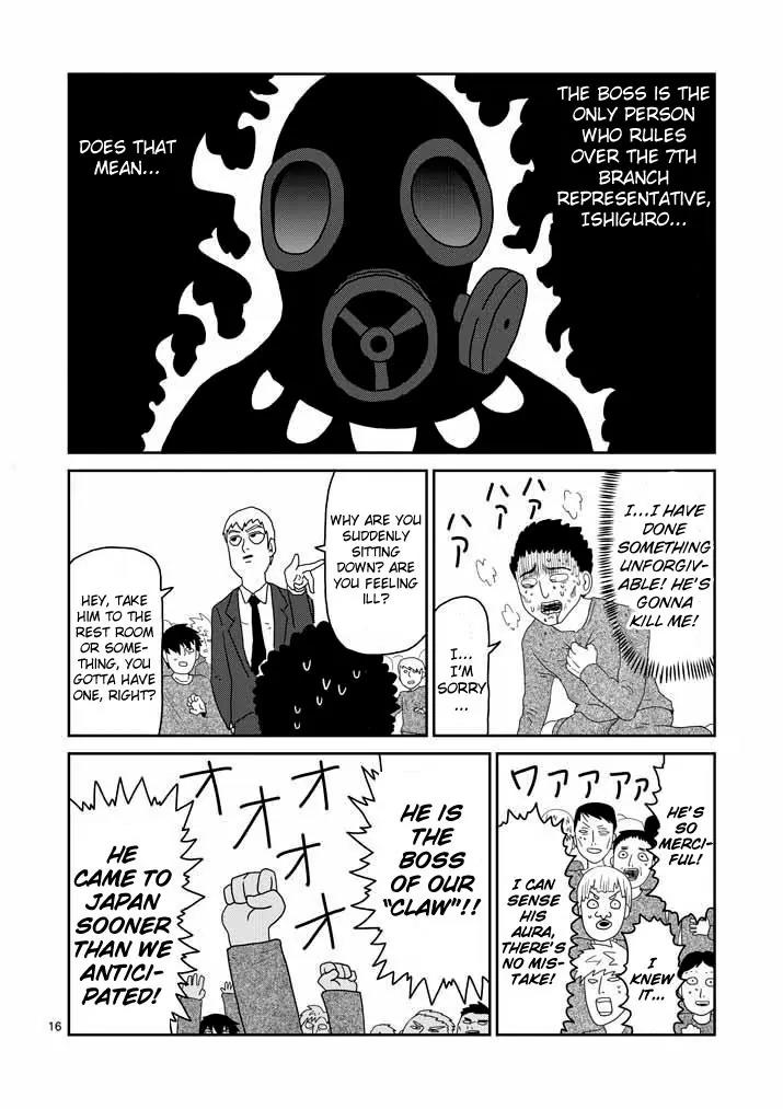 Mob Psycho 100 Chapter 44 page 16 - Chapter 44: Respect