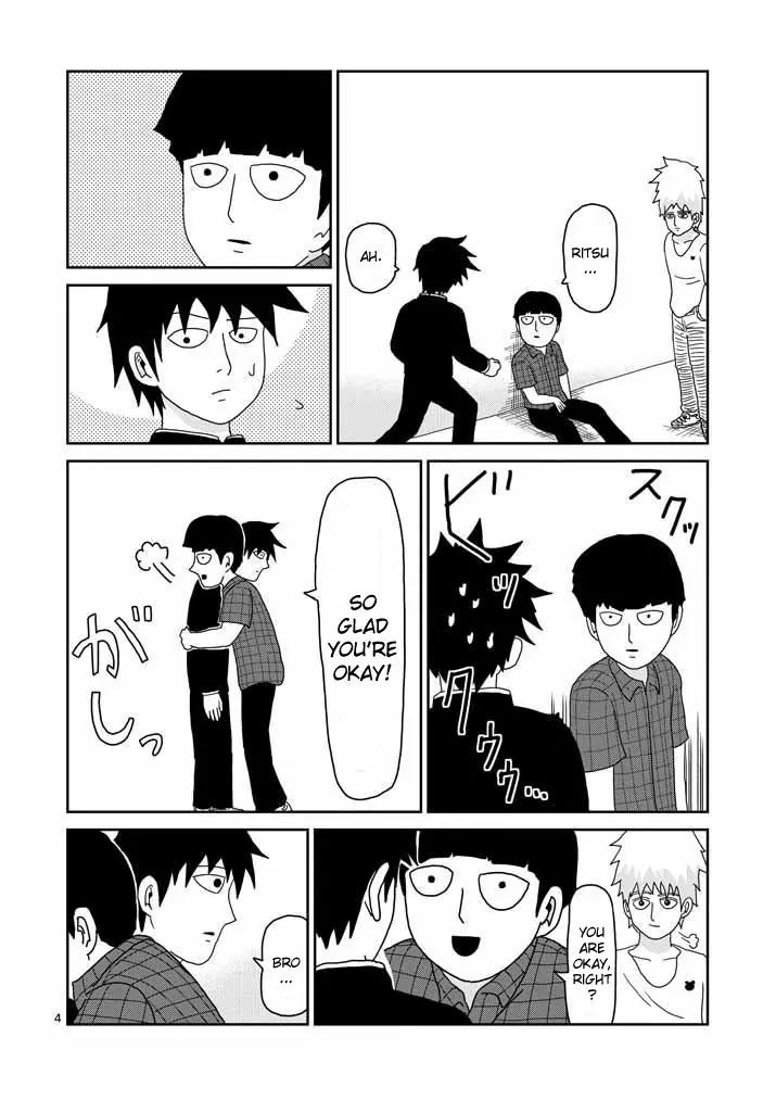 Mob Psycho 100 Chapter 44 page 4 - Chapter 44: Respect