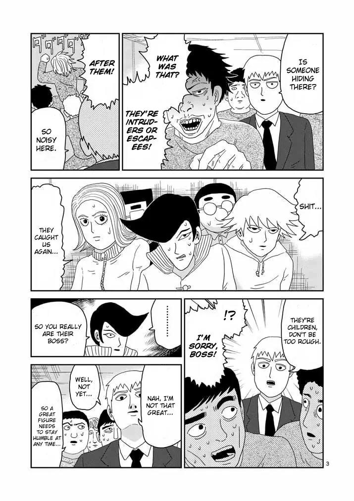 Mob Psycho 100 Chapter 45 page 3 - Chapter 45: Leader