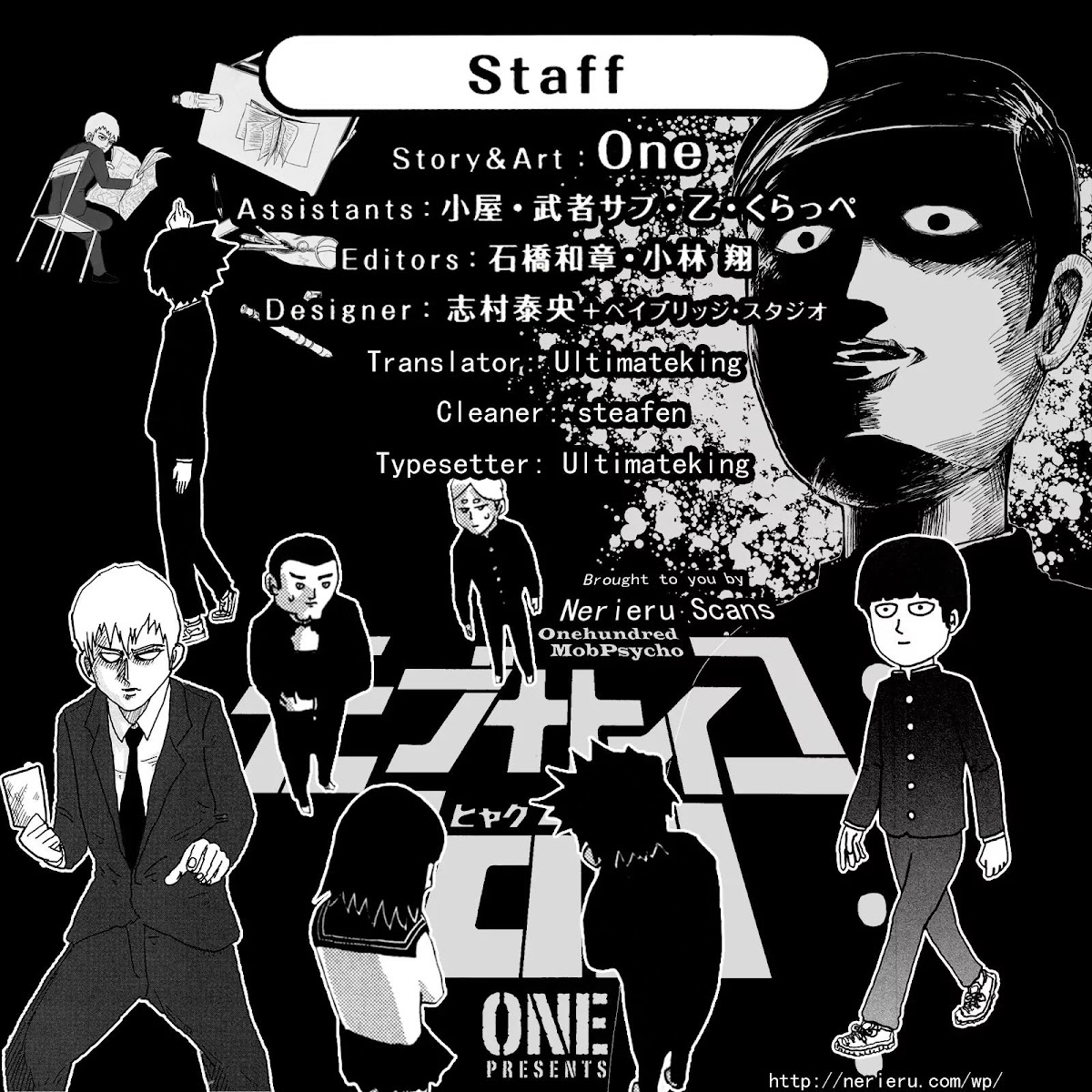 Mob Psycho 100 Chapter 45 page 31 - Chapter 45: Leader