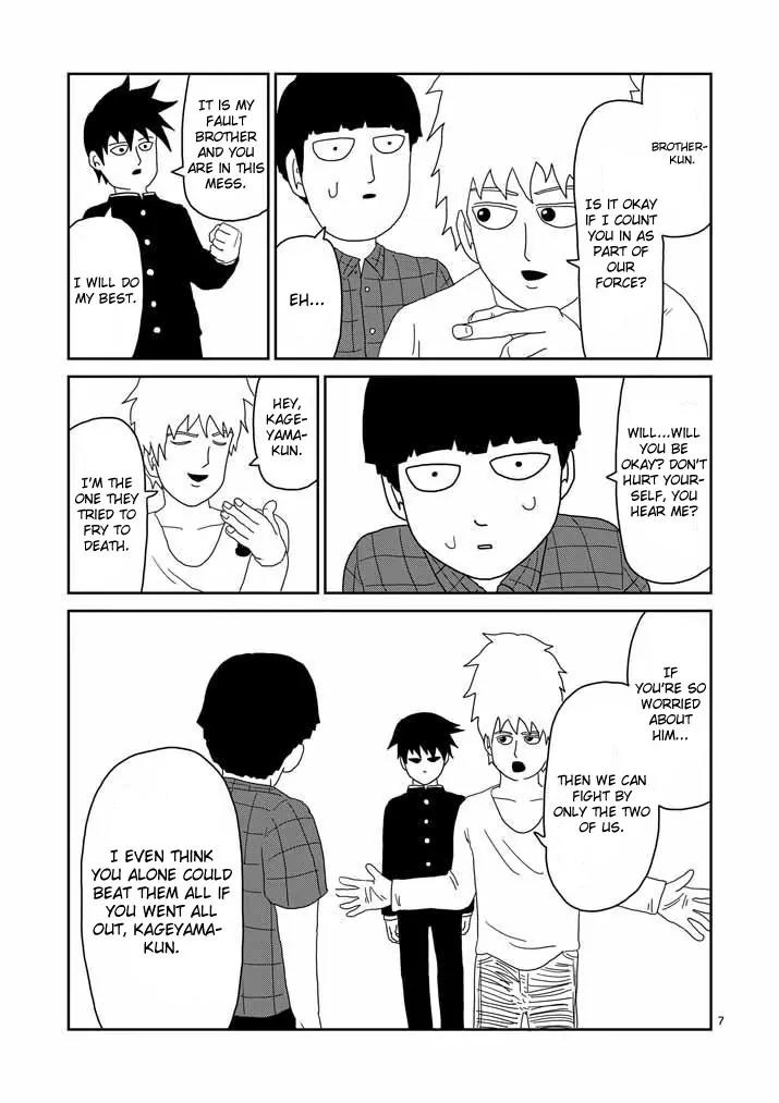 Mob Psycho 100 Chapter 45 page 7 - Chapter 45: Leader