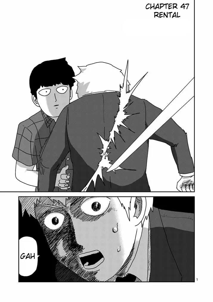 Mob Psycho 100 Chapter 47 page 1 - Chapter 47: Rental