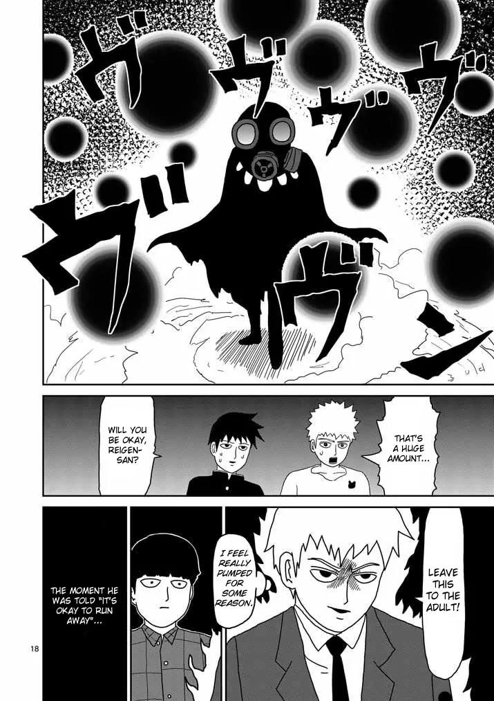Mob Psycho 100 Chapter 47 page 17 - Chapter 47: Rental