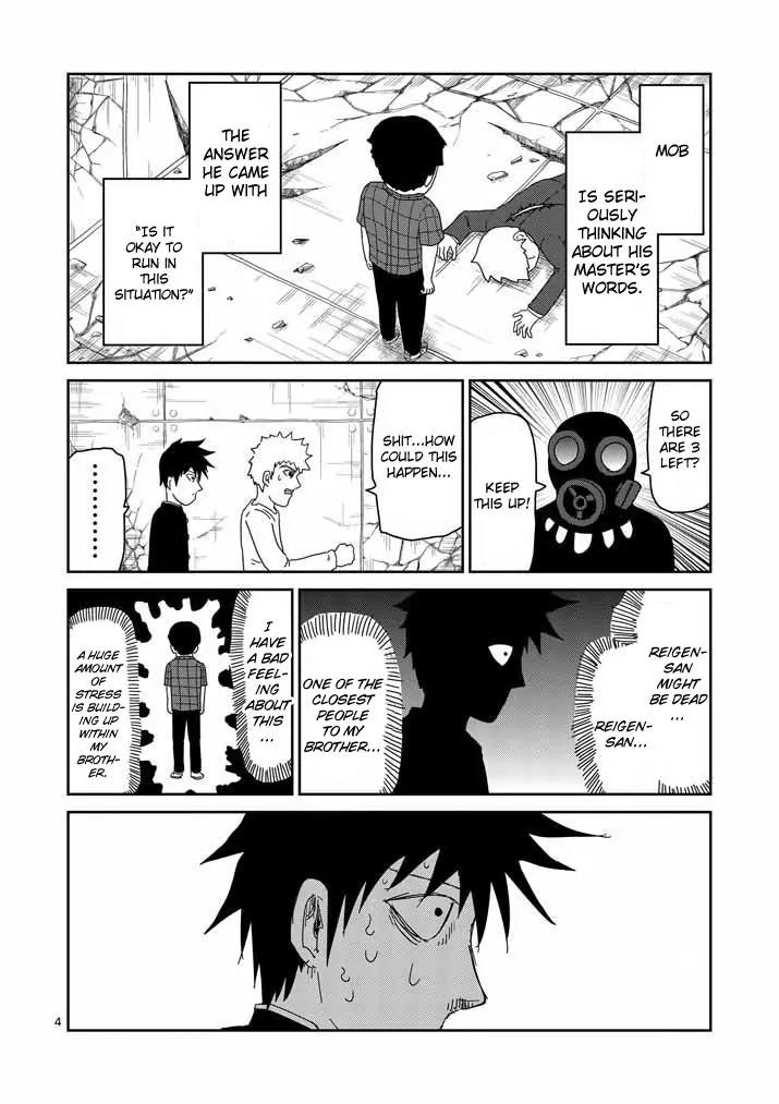 Mob Psycho 100 Chapter 47 page 4 - Chapter 47: Rental
