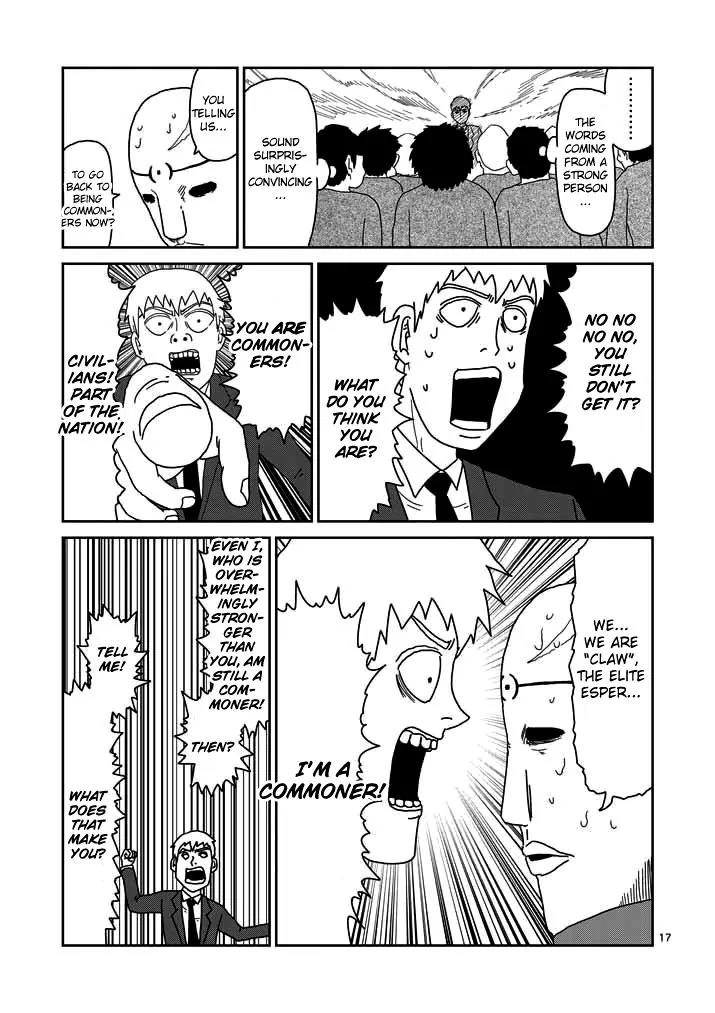 Mob Psycho 100 Chapter 48 page 17 - Chapter 48: Overwhelming